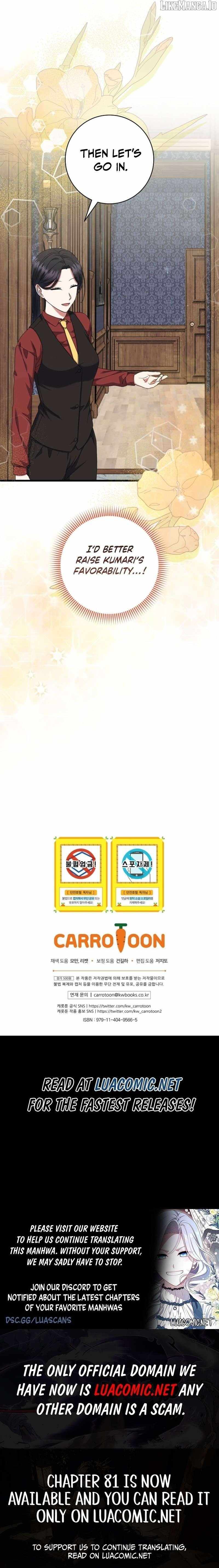 Welcome to Dungeon Hotel Chapter 77 43 9