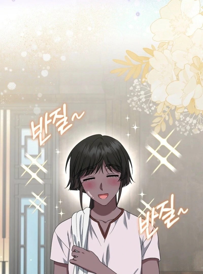 Welcome to Dungeon Hotel Chapter 78 395 007