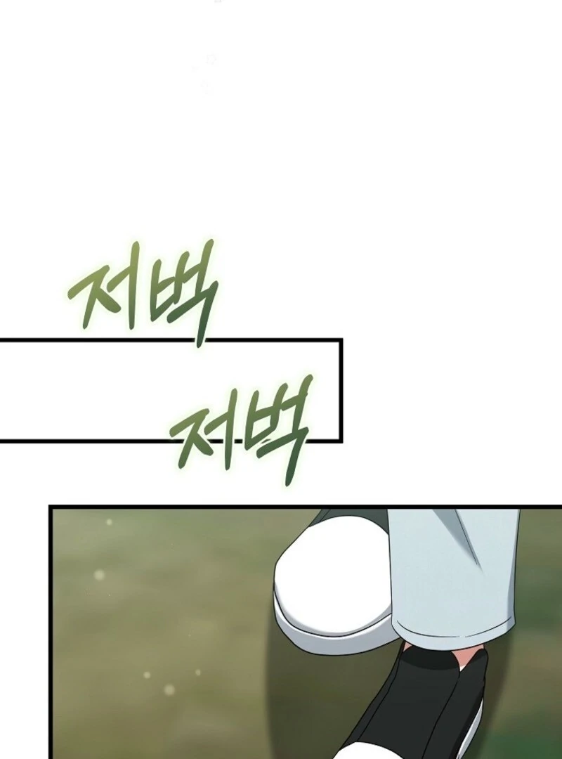 Welcome to Dungeon Hotel Chapter 78 495 107