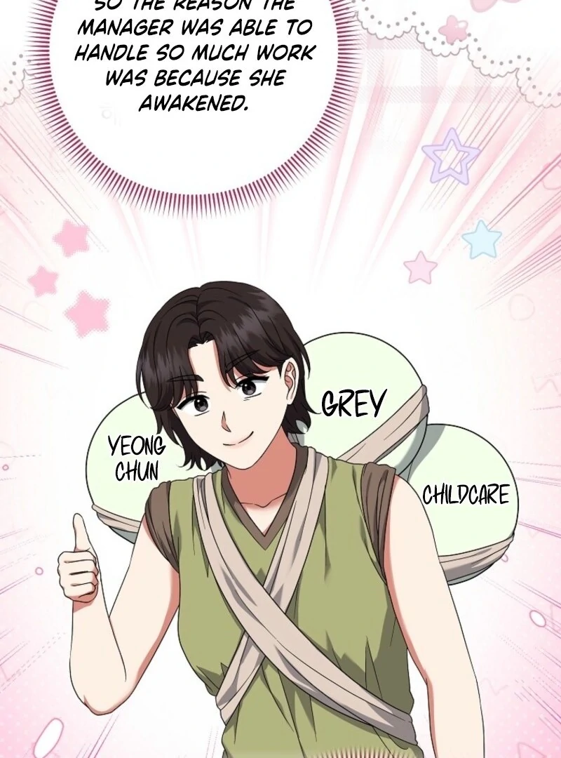 Welcome to Dungeon Hotel Chapter 79 370 054