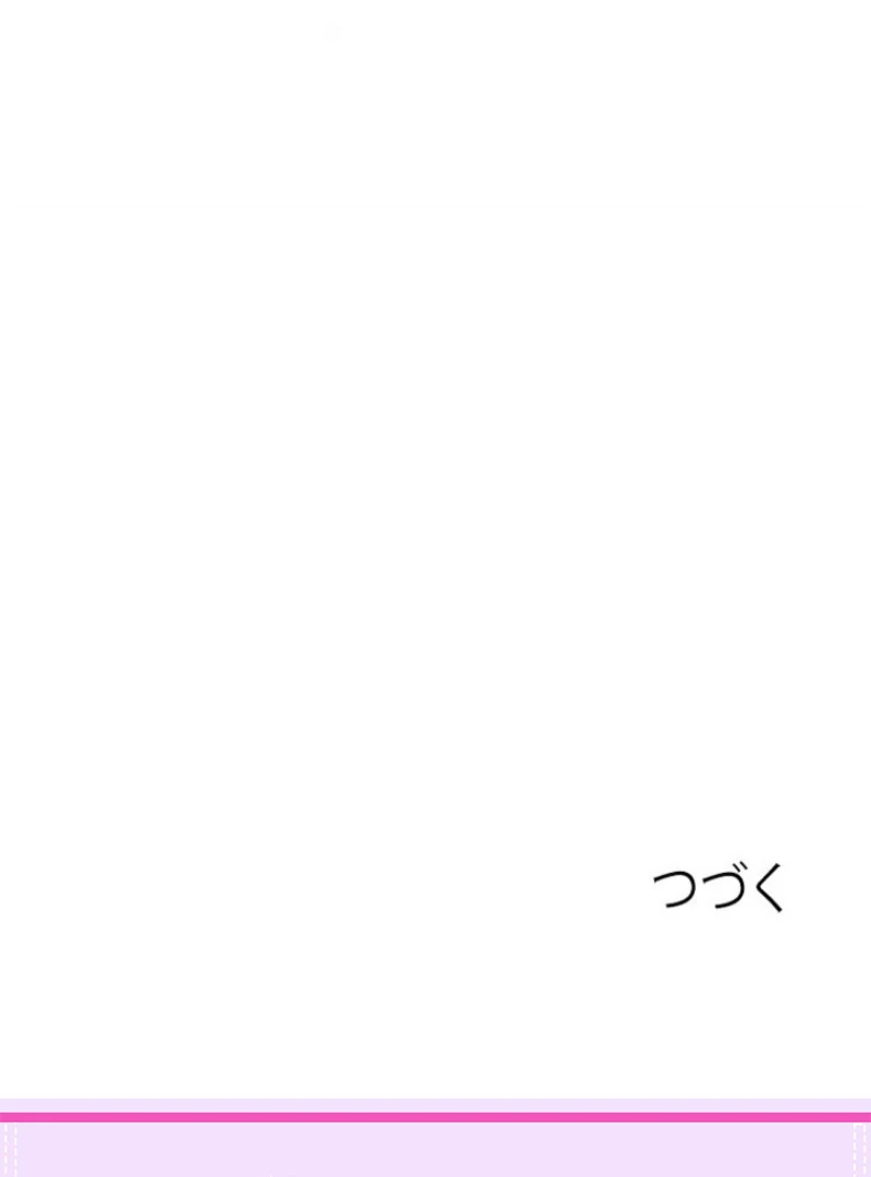 Welcome to Elly’s Hotel Chapter 10 576 140