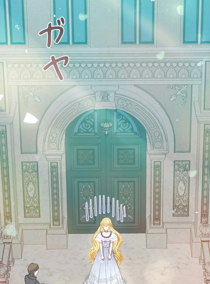 Welcome to Elly’s Hotel Chapter 11 407 007