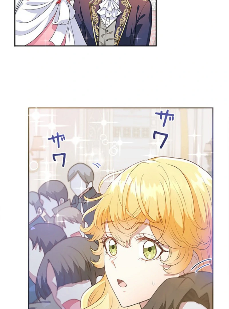 Welcome to Elly’s Hotel Chapter 11 434 034