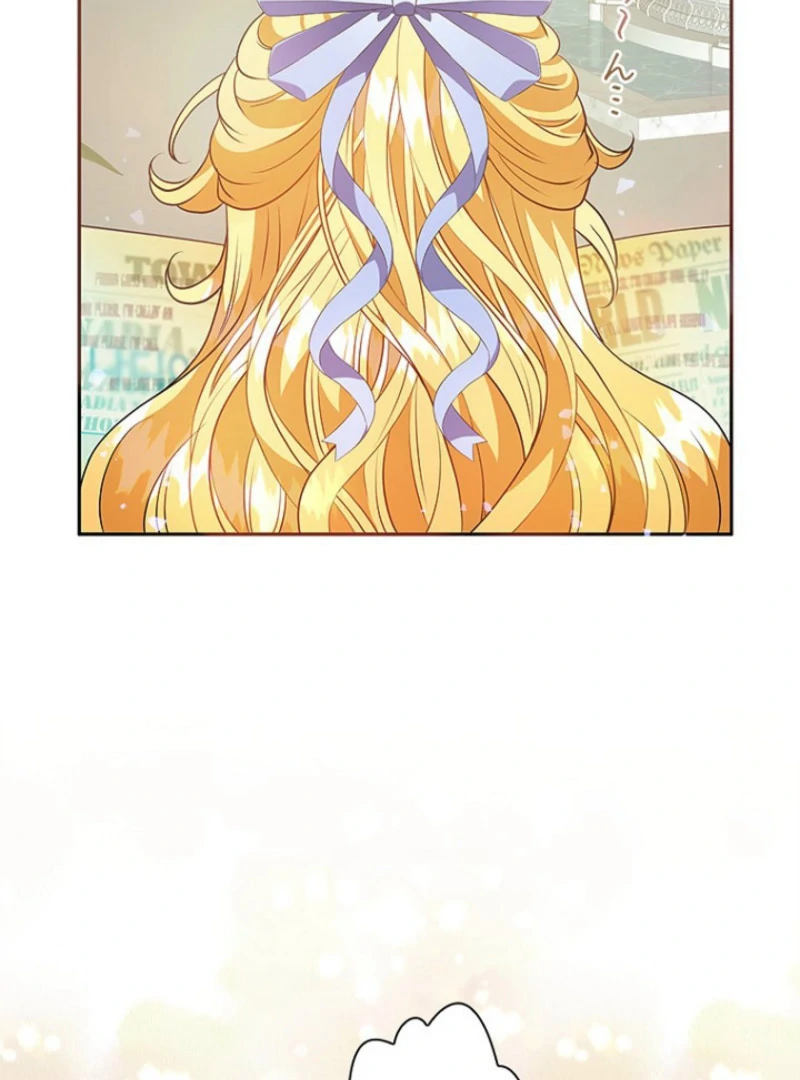 Welcome to Elly’s Hotel Chapter 11 446 046