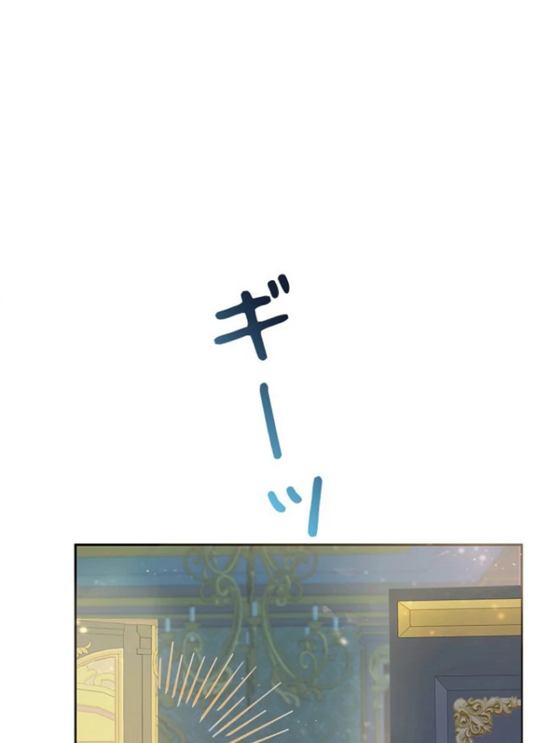 Welcome to Elly’s Hotel Chapter 11 484 084