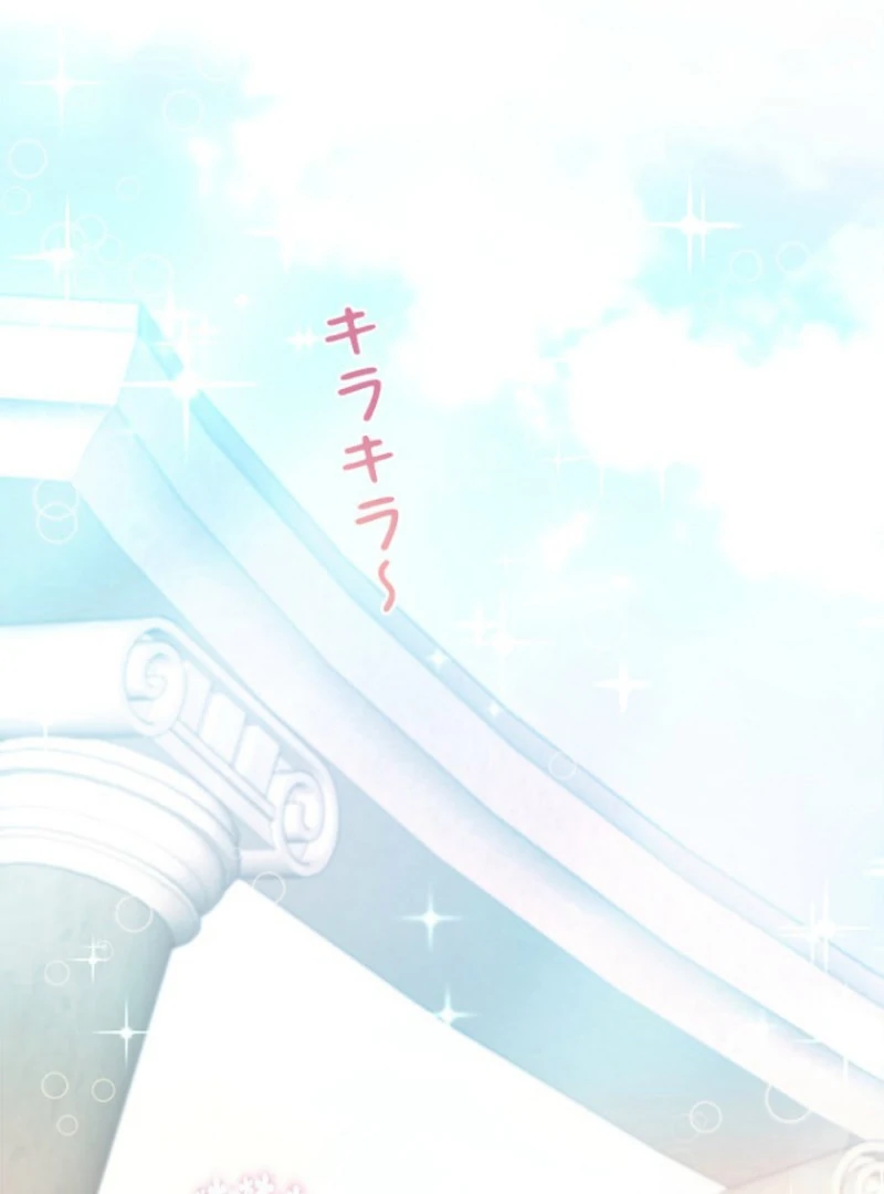 Welcome to Elly’s Hotel Chapter 11 499 099