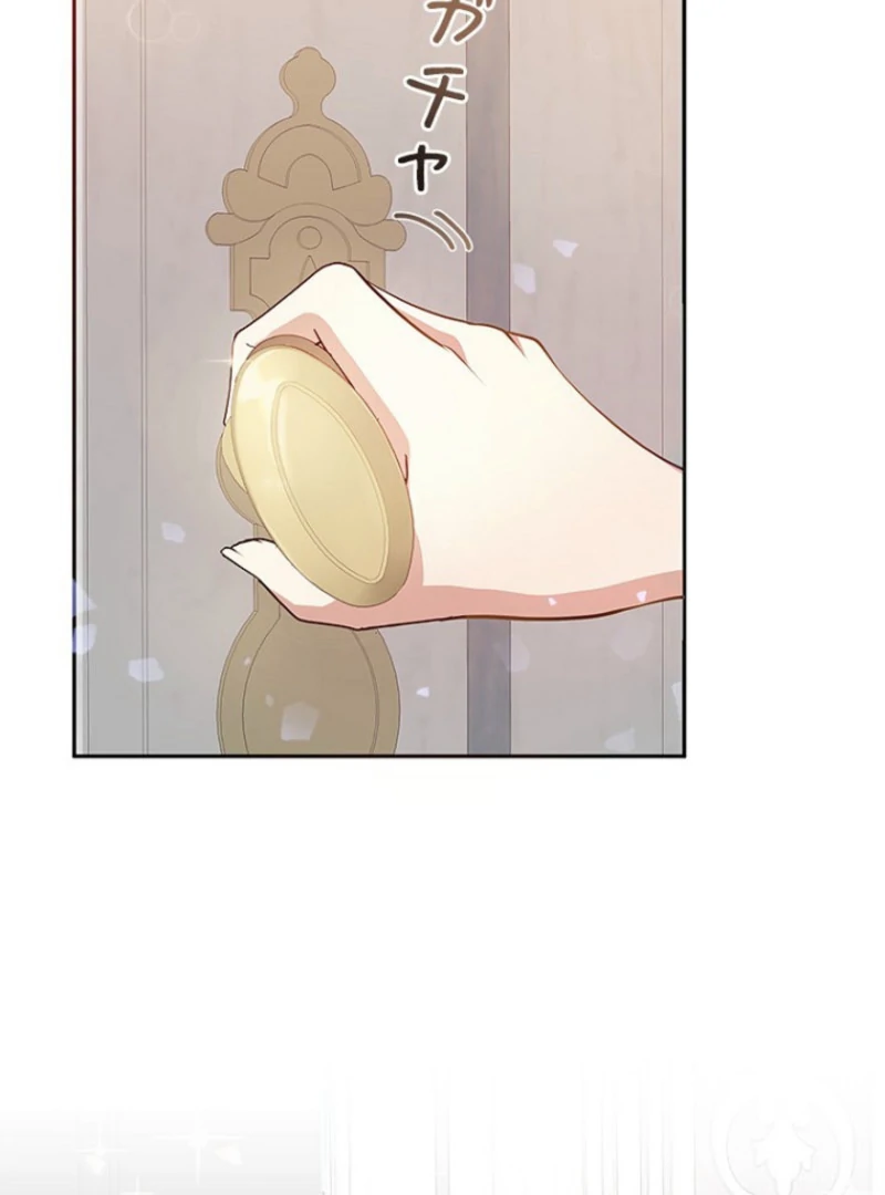 Welcome to Elly’s Hotel Chapter 11 514 114