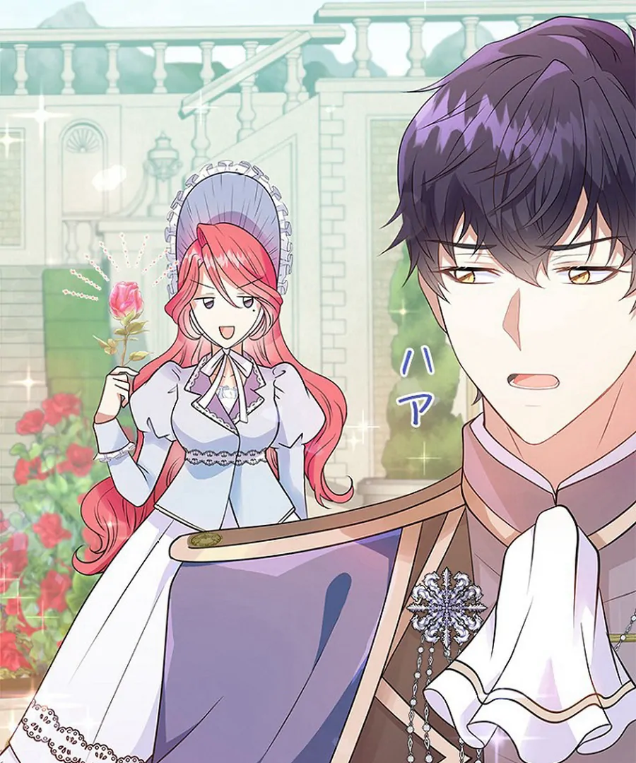 Welcome to Elly’s Hotel Chapter 12 443 004