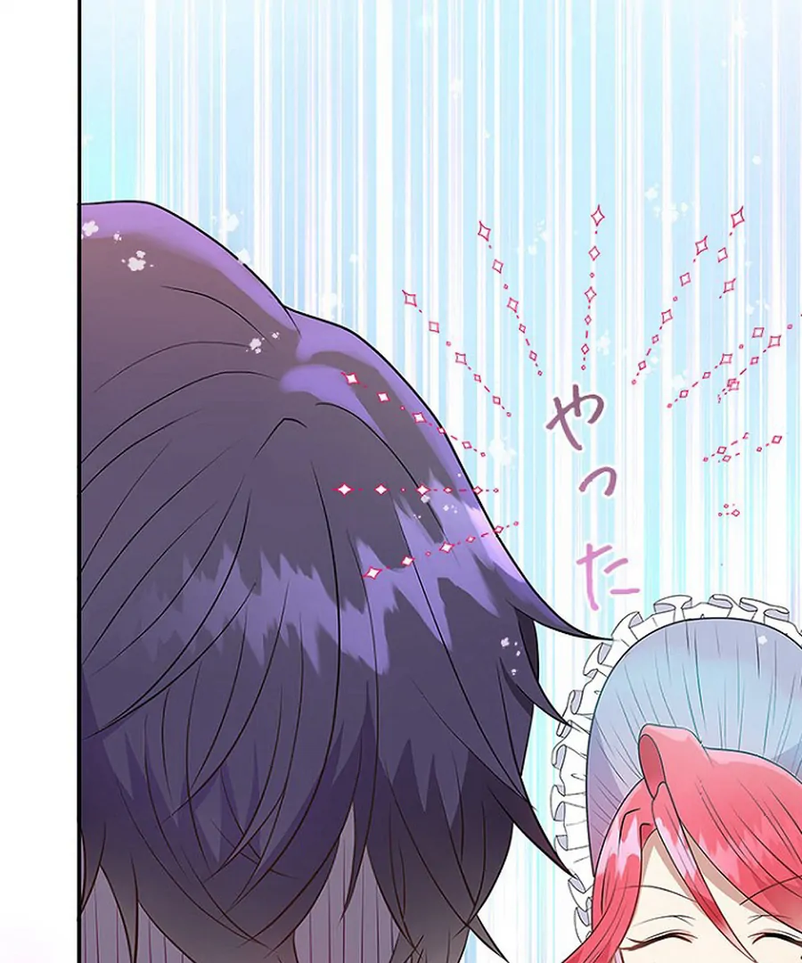 Welcome to Elly’s Hotel Chapter 12 481 042