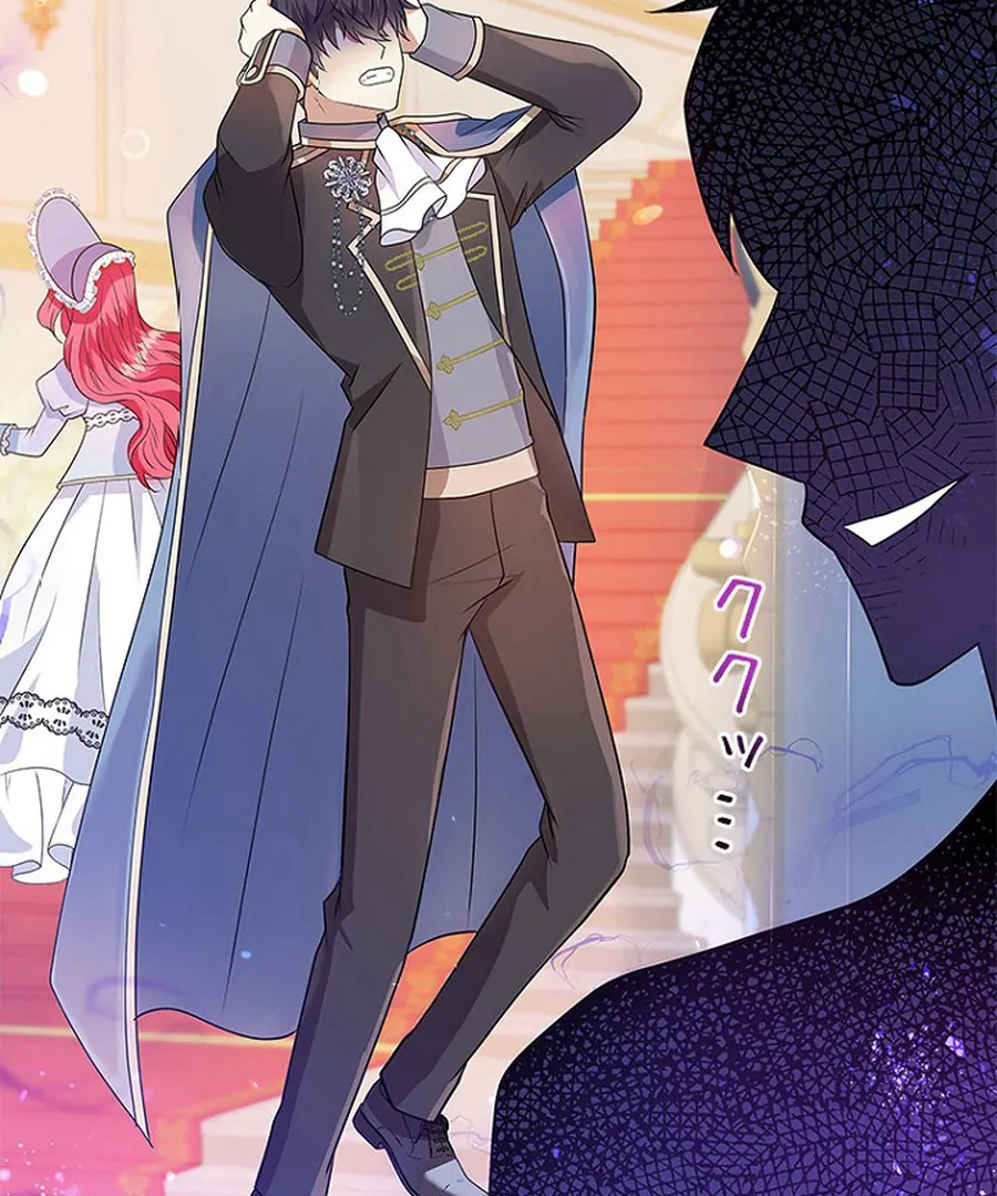 Welcome to Elly’s Hotel Chapter 12 485 046