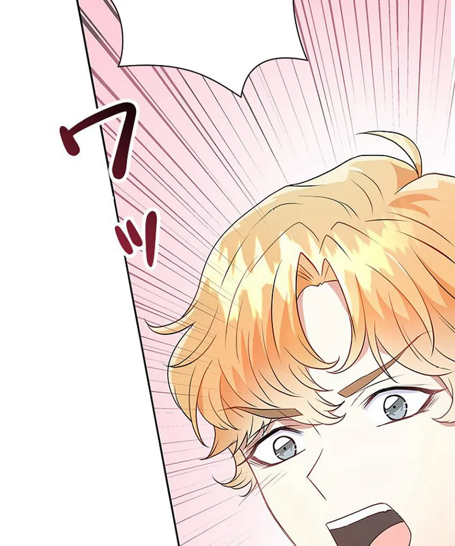 Welcome to Elly’s Hotel Chapter 12 494 055