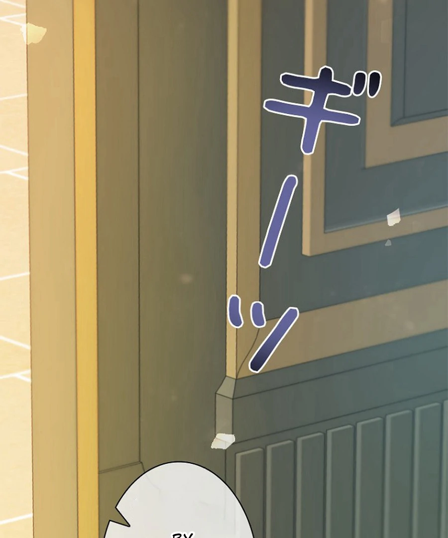 Welcome to Elly’s Hotel Chapter 12 499 060