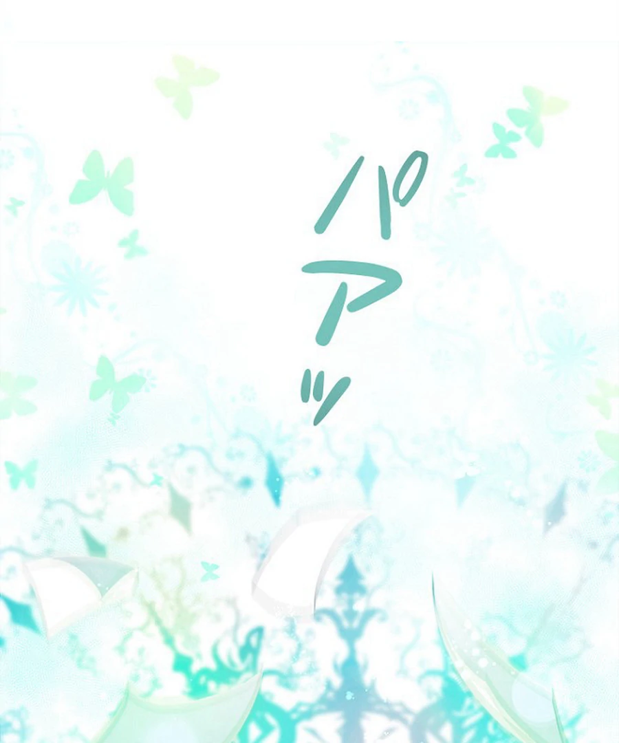 Welcome to Elly’s Hotel Chapter 12 520 081