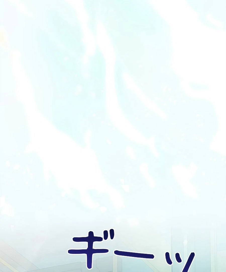 Welcome to Elly’s Hotel Chapter 12 534 095