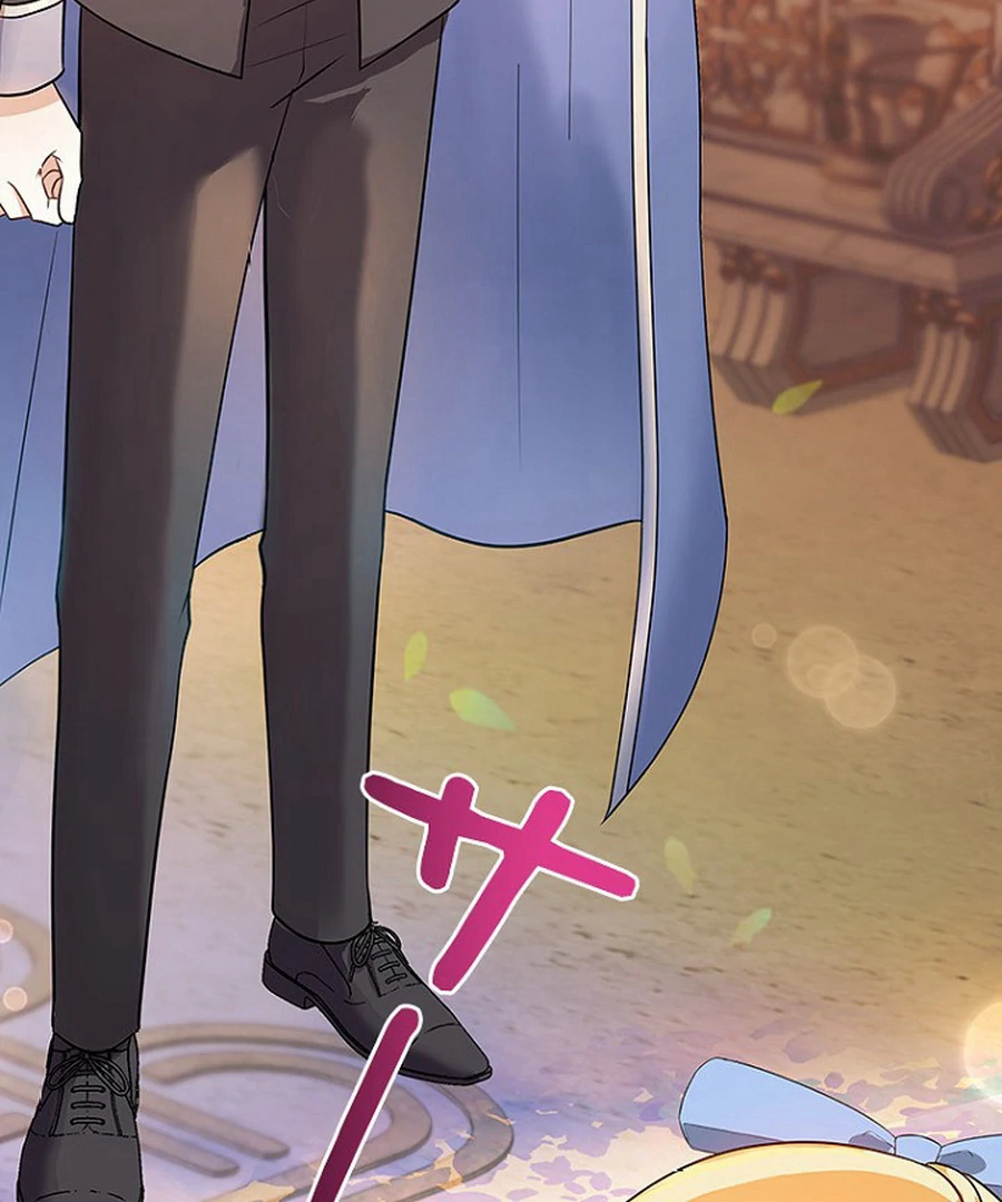 Welcome to Elly’s Hotel Chapter 12 547 108