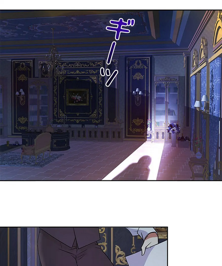 Welcome to Elly’s Hotel Chapter 12 565 126