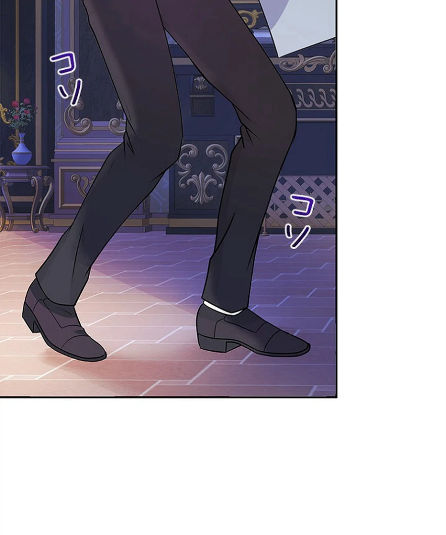 Welcome to Elly’s Hotel Chapter 12 566 127