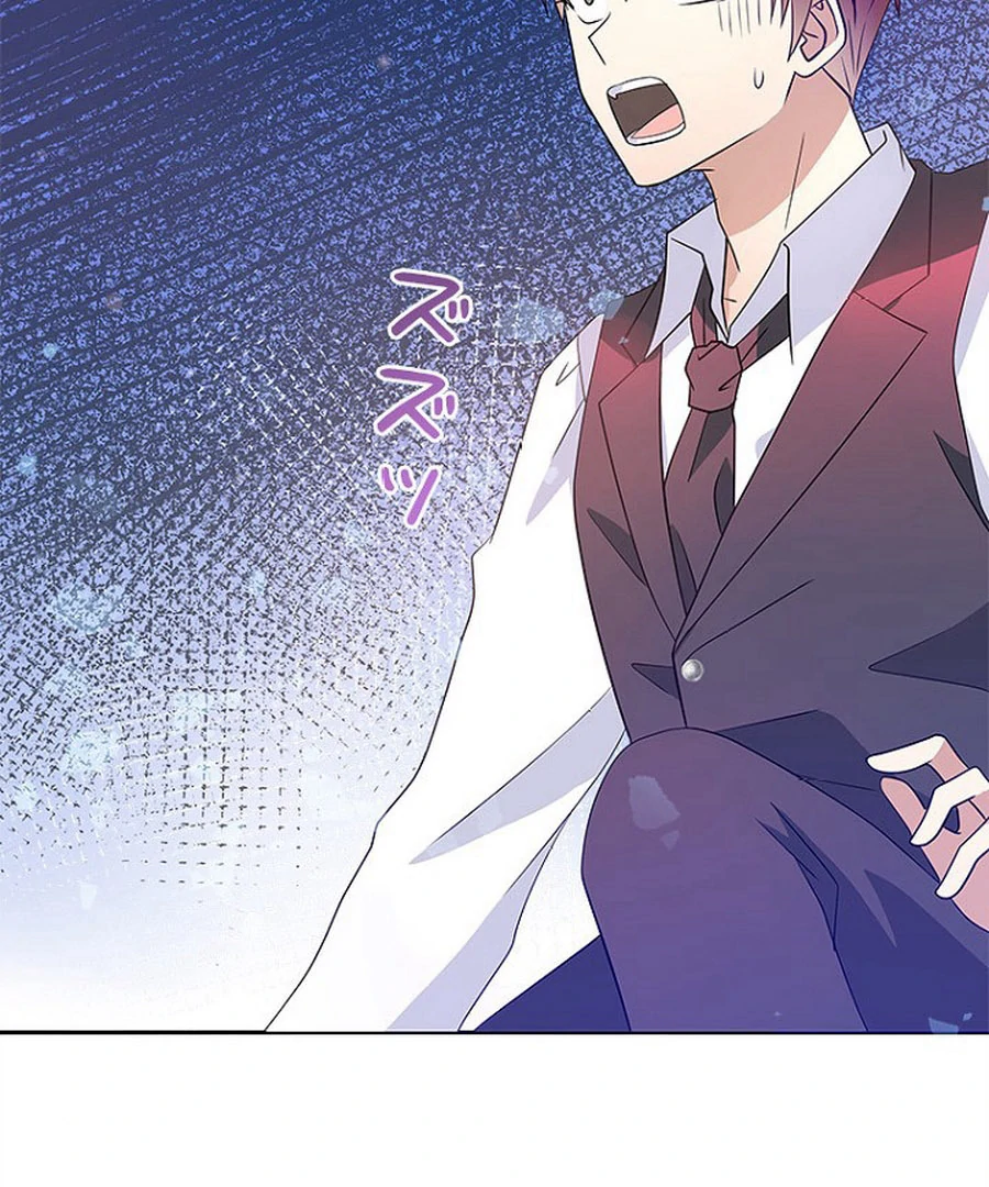 Welcome to Elly’s Hotel Chapter 13 413 004