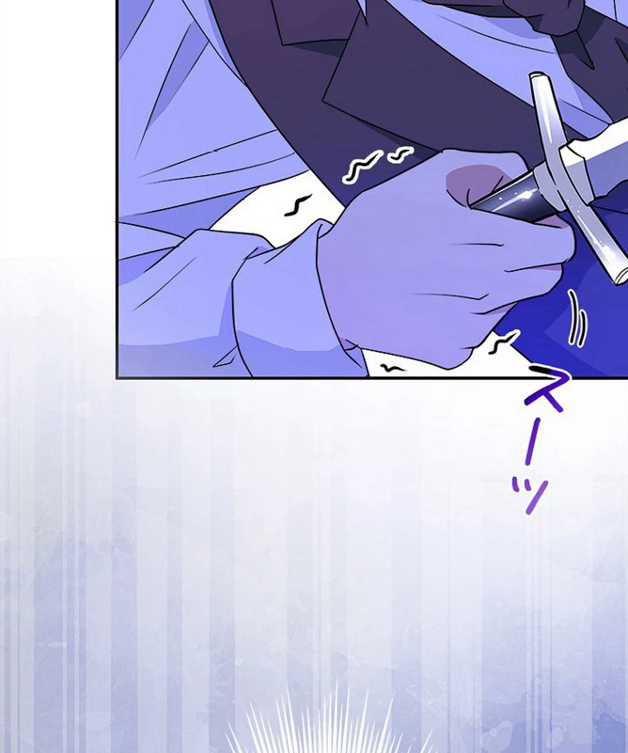 Welcome to Elly’s Hotel Chapter 13 455 046