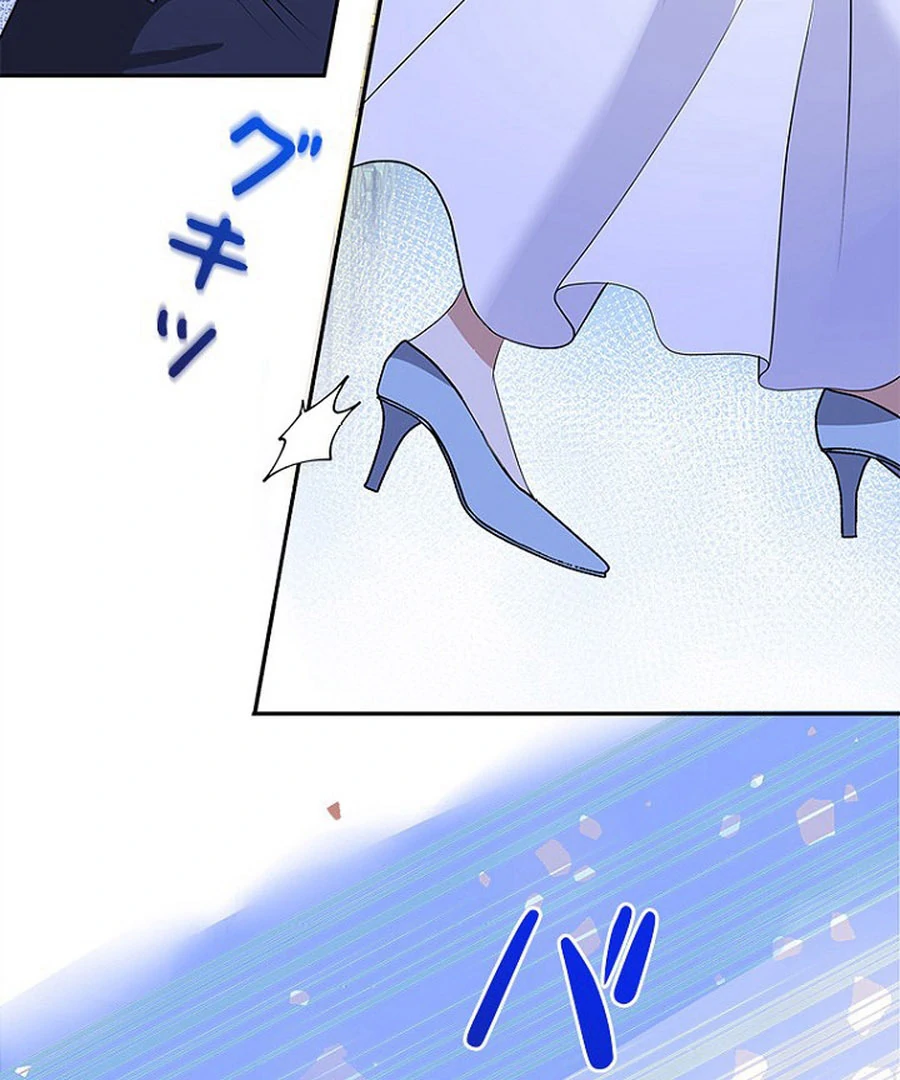 Welcome to Elly’s Hotel Chapter 13 464 055