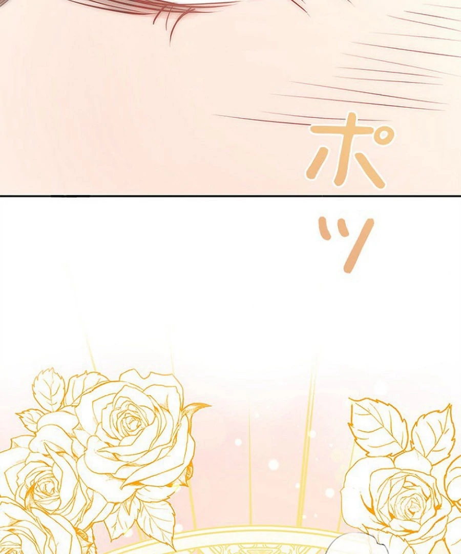 Welcome to Elly’s Hotel Chapter 13 484 075