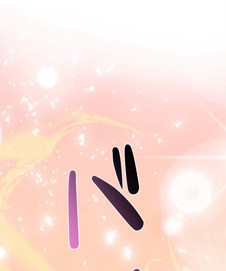 Welcome to Elly’s Hotel Chapter 13 493 084