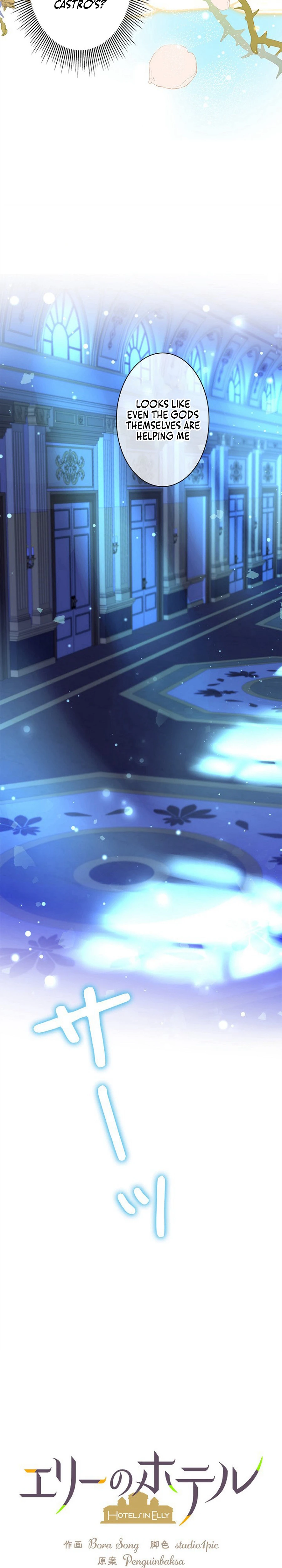 Welcome to Elly’s Hotel Chapter 14 122 16