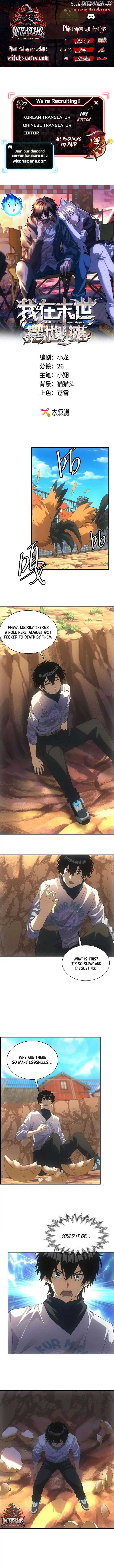 Welcome to the Apocalyptic World Chapter 21 29 1