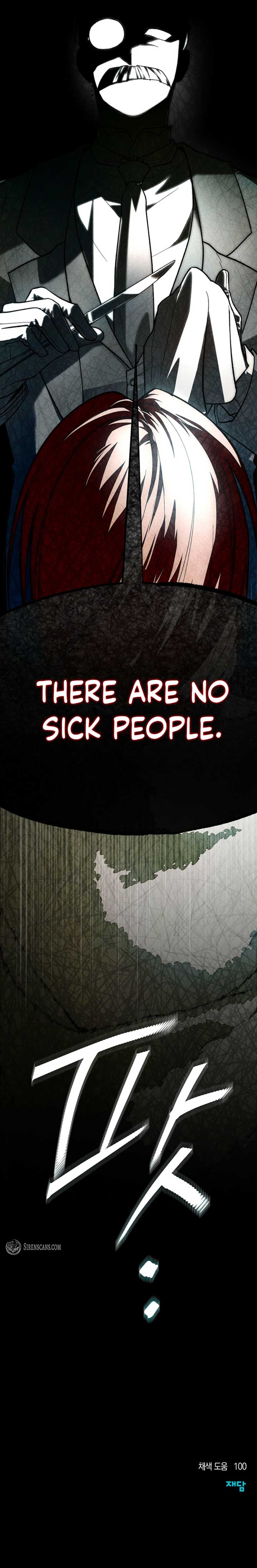 Welcome to the Rose Mansion Chapter 13 59 ch 13 13