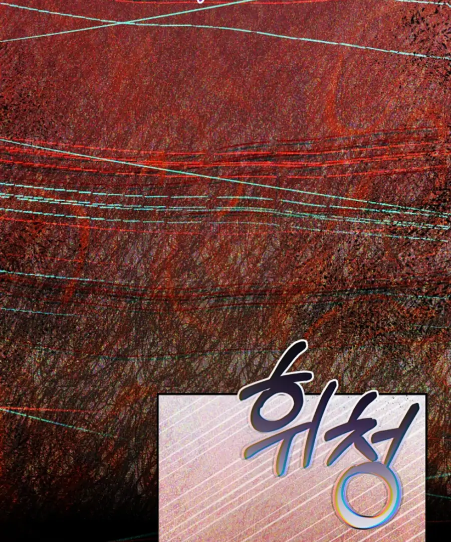 Welcome to the Rose Mansion Chapter 14 470 025