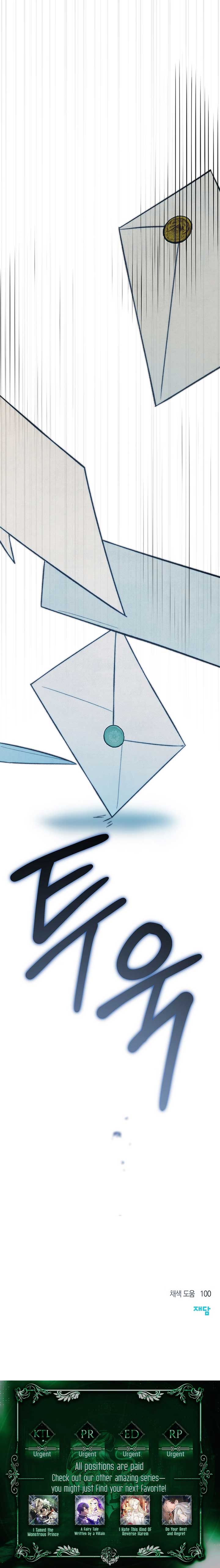 Welcome to the Rose Mansion Chapter 16 59 13