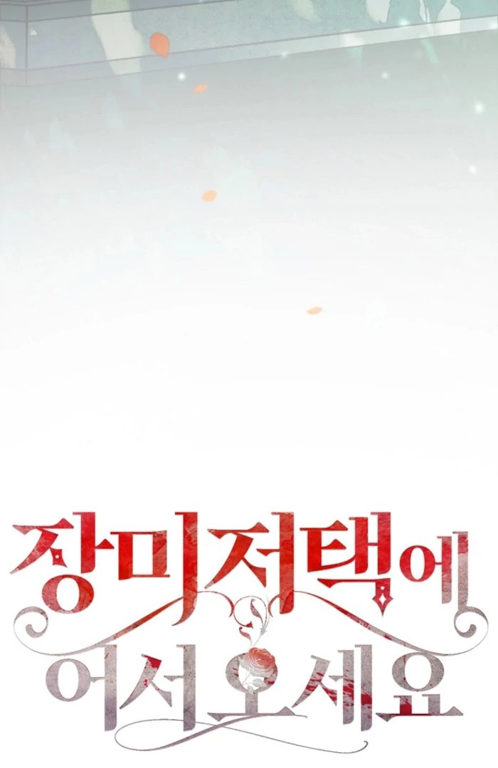 Welcome to the Rose Mansion Chapter 19 648 083