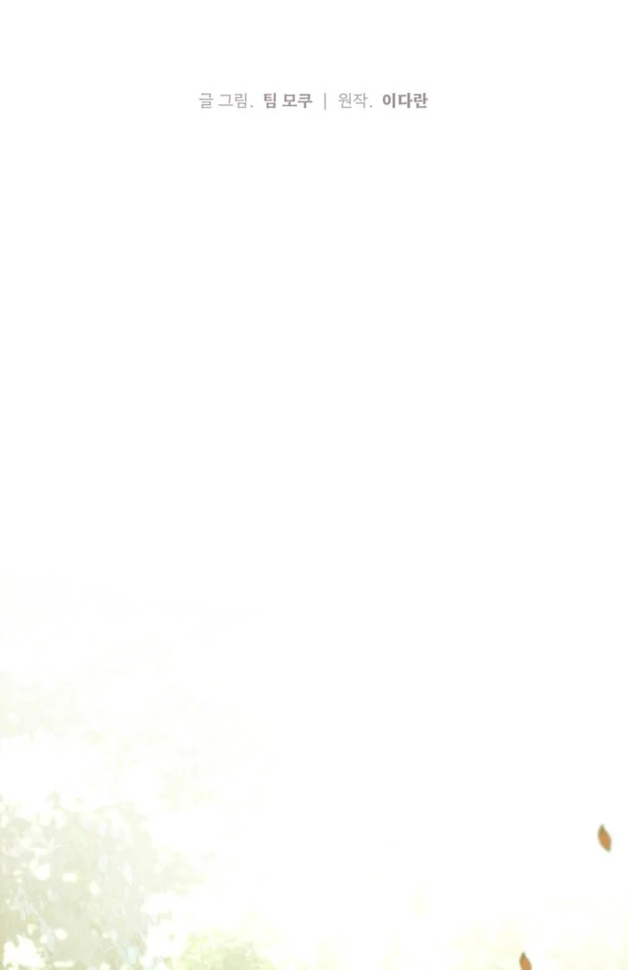 Welcome to the Rose Mansion Chapter 19 649 084