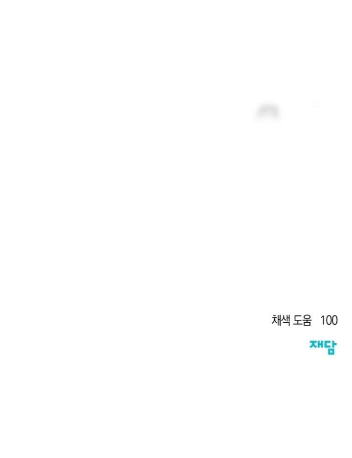 Welcome to the Rose Mansion Chapter 27 67 15