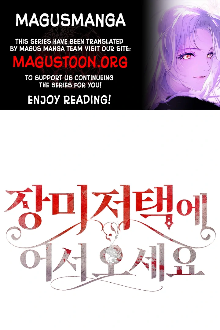 Welcome to the Rose Mansion Chapter 7 485 ch 7 1