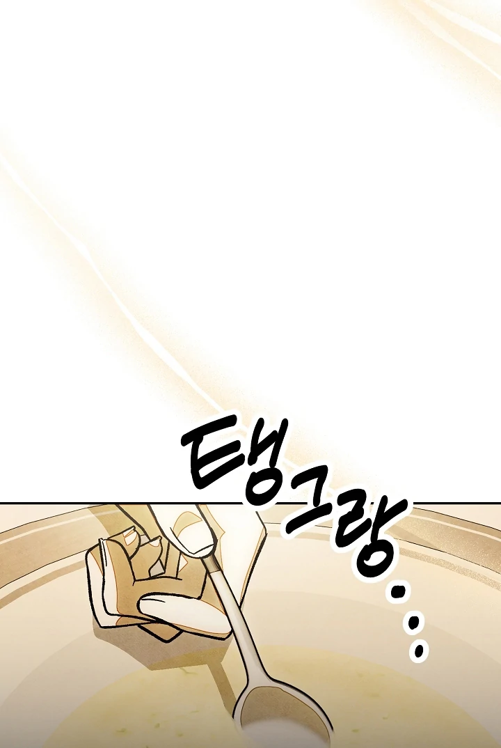 Welcome to the Rose Mansion Chapter 7 521 ch 7 37