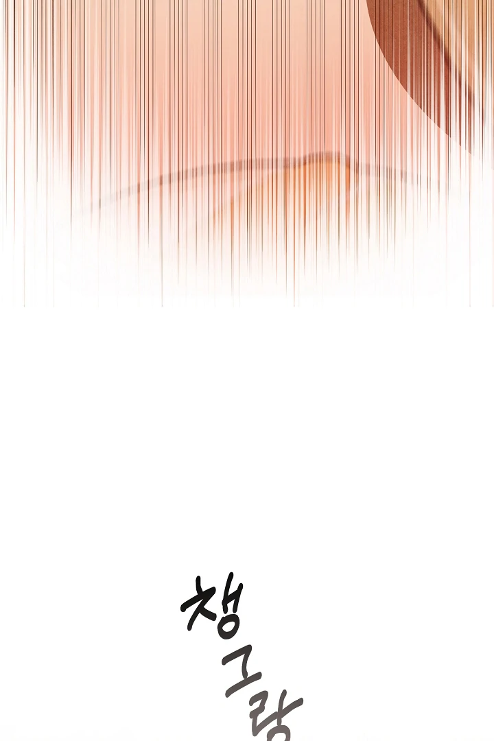 Welcome to the Rose Mansion Chapter 7 544 ch 7 60