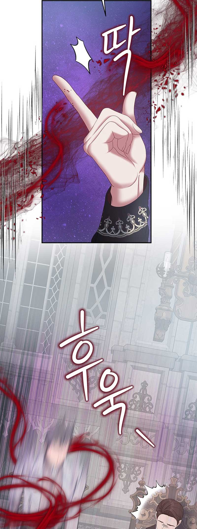 What Does That Evil Dragon Live For? Chapter 95 223 27