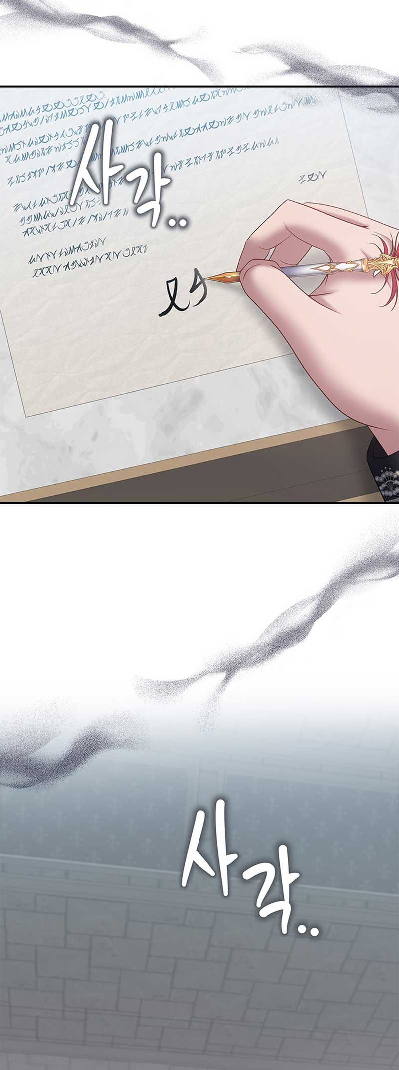 What Does That Evil Dragon Live For? Chapter 95 238 42