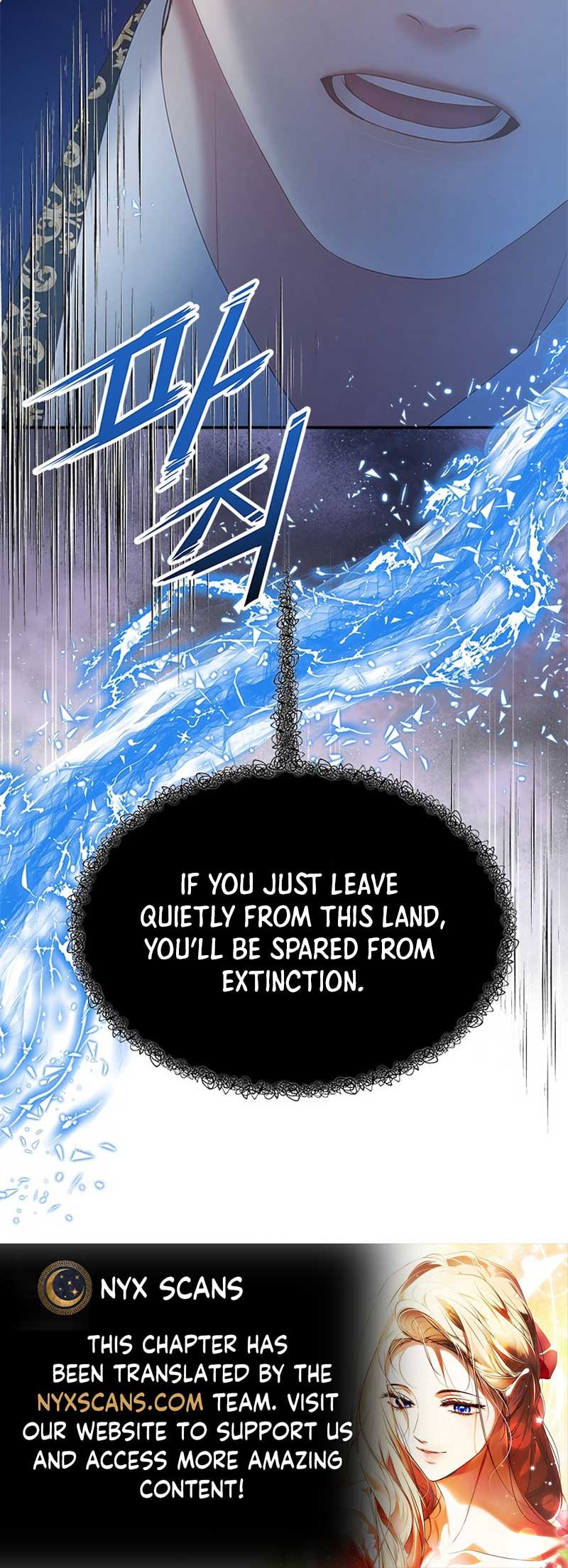 What Does That Evil Dragon Live For? Chapter 95 259 63