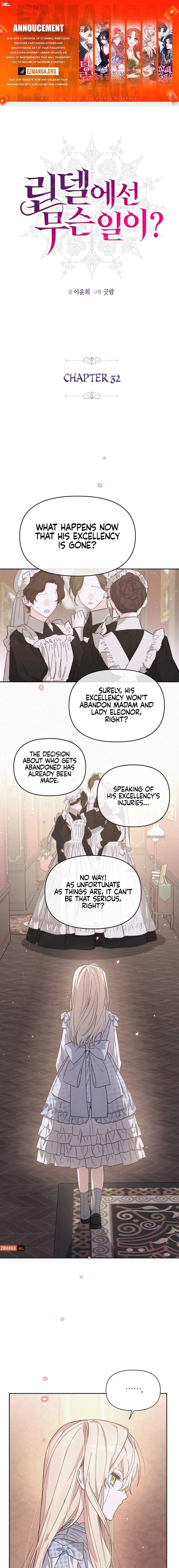 What’s Happening in Lindell? Chapter 32 62 1