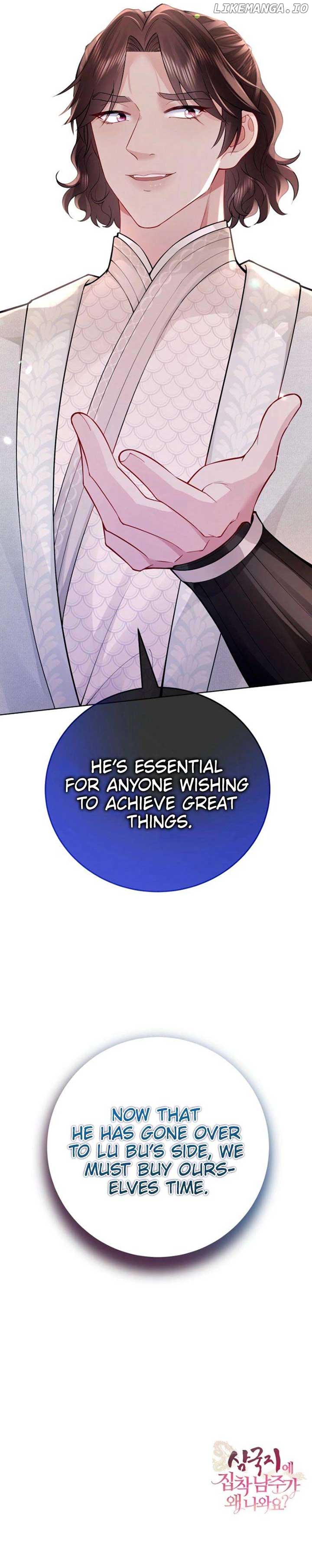 What’s With the Three Kingdoms-Obsessed Male Lead? Chapter 11 63 14