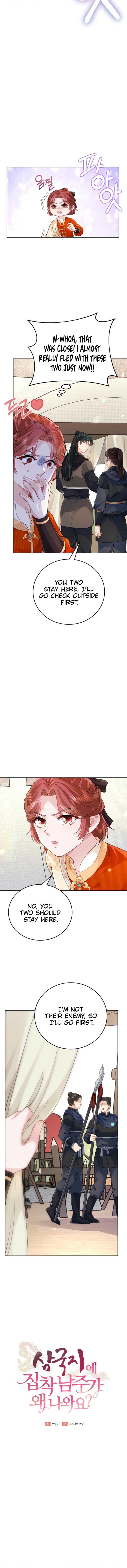 What’s With the Three Kingdoms-Obsessed Male Lead? Chapter 14 69 10