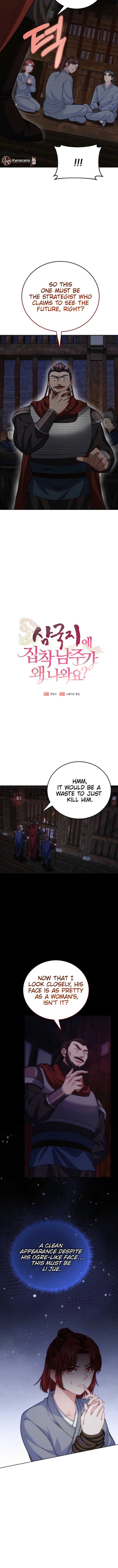 What’s With the Three Kingdoms-Obsessed Male Lead? Chapter 16 59 6