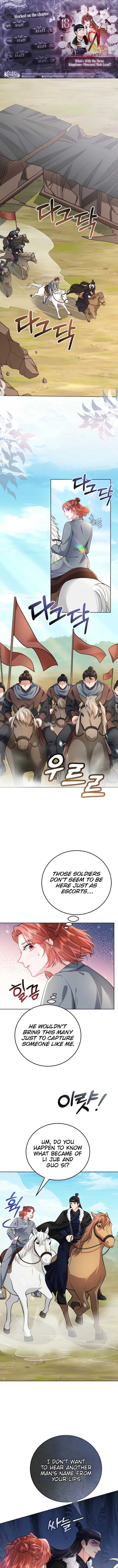 What’s With the Three Kingdoms-Obsessed Male Lead? Chapter 18 50 0