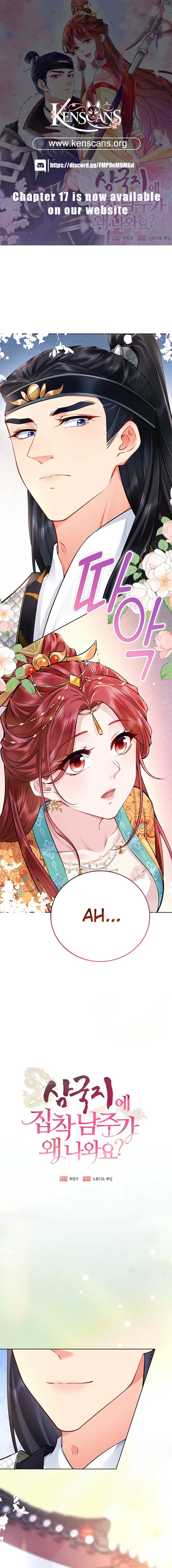 What’s With the Three Kingdoms-Obsessed Male Lead? Chapter 7 62 01