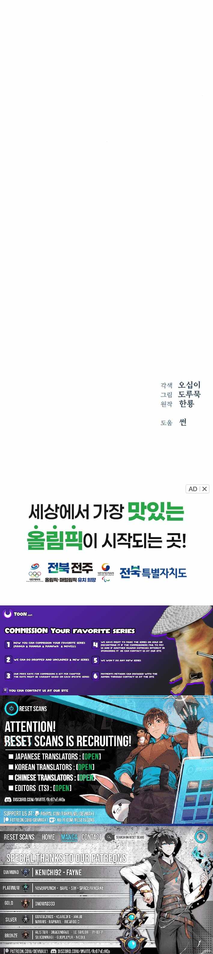 When a Genius Office Worker Goes Too Far Chapter 16 51 11