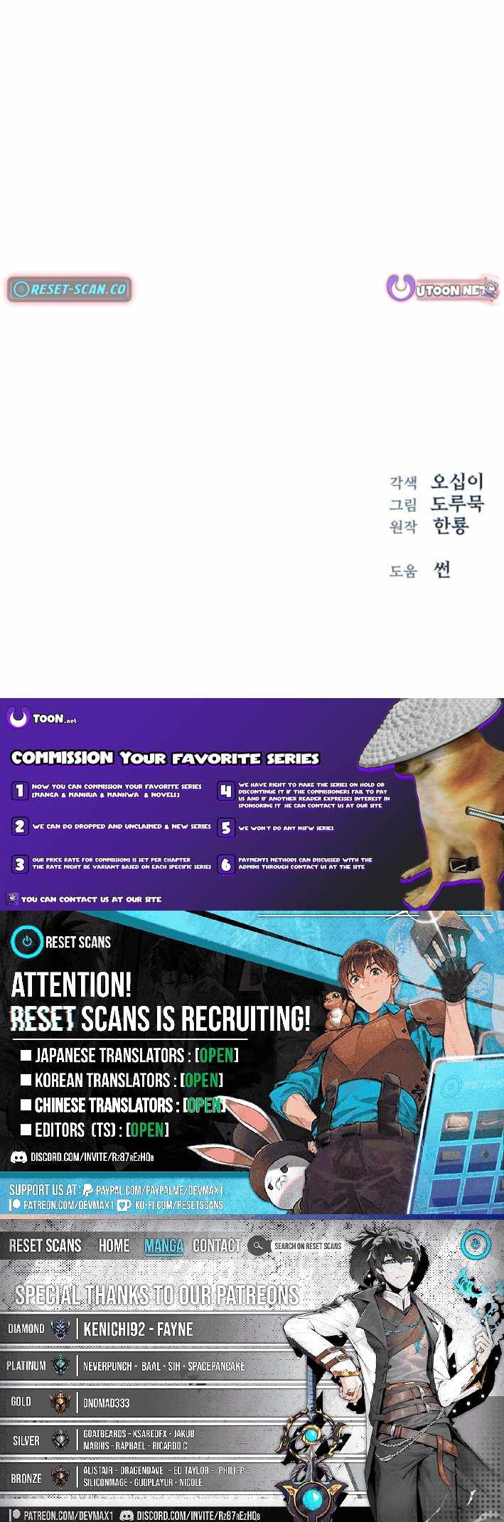 When a Genius Office Worker Goes Too Far Chapter 17 51 11