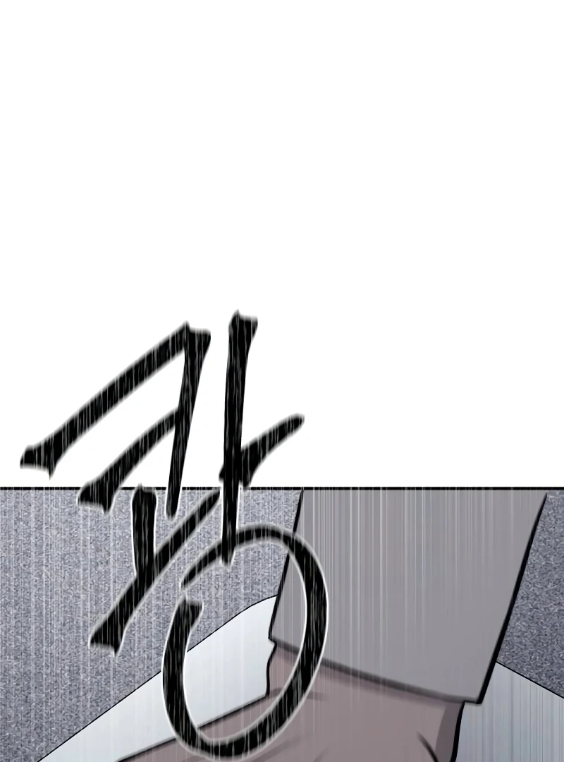 When a Genius Office Worker Goes Too Far Chapter 2 668 ch 2 157