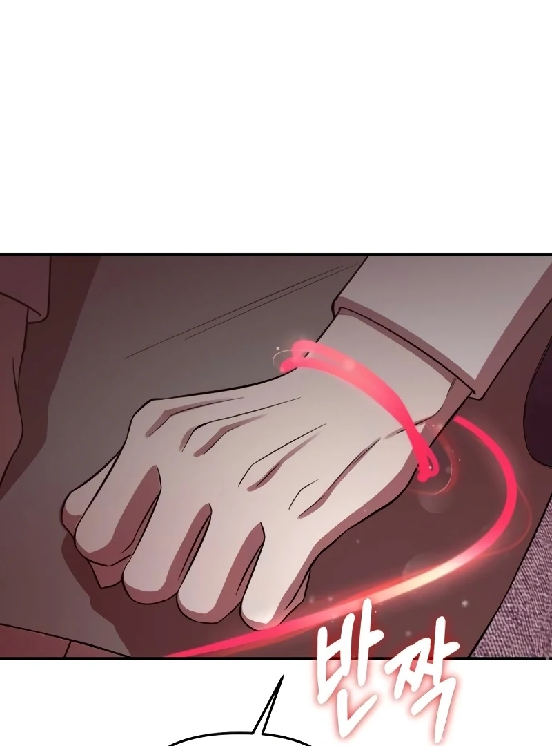 When a Genius Office Worker Goes Too Far Chapter 2 610 ch 2 99